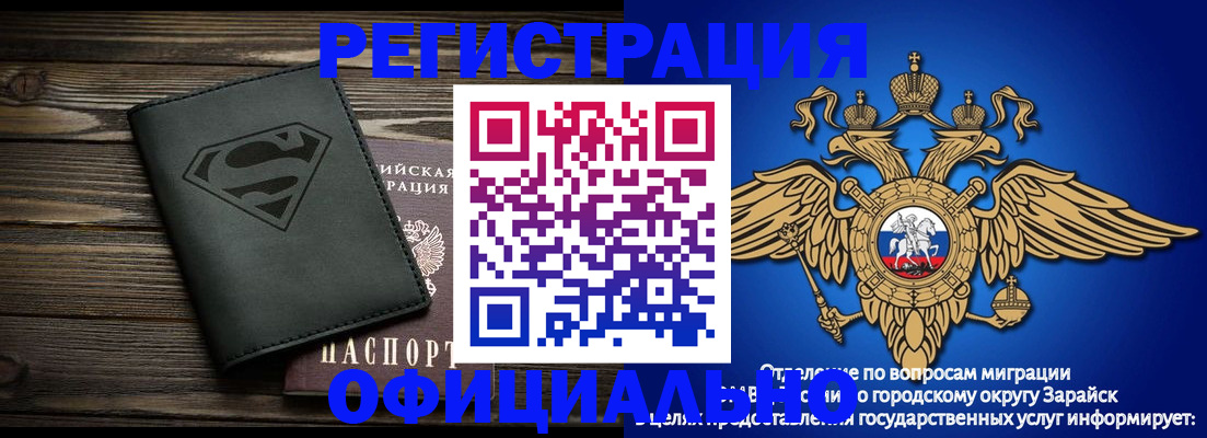 прописка паспорт в Феодосии
