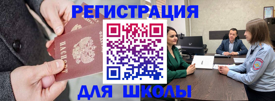 прописка поиск в Феодосии